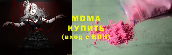 марки lsd Бугульма