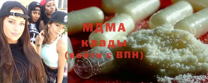 кракен маркетплейс  Константиновск  shop Telegram  MDMA Molly 